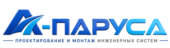 Проектирование и монтаж инженерных систем в Курганинске 2026